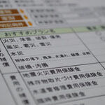 屋根工事に火災保険は適用される？